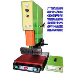 Supply Libo ultrasonic welding machine, welding machine, cleaning machine, ultrasonic